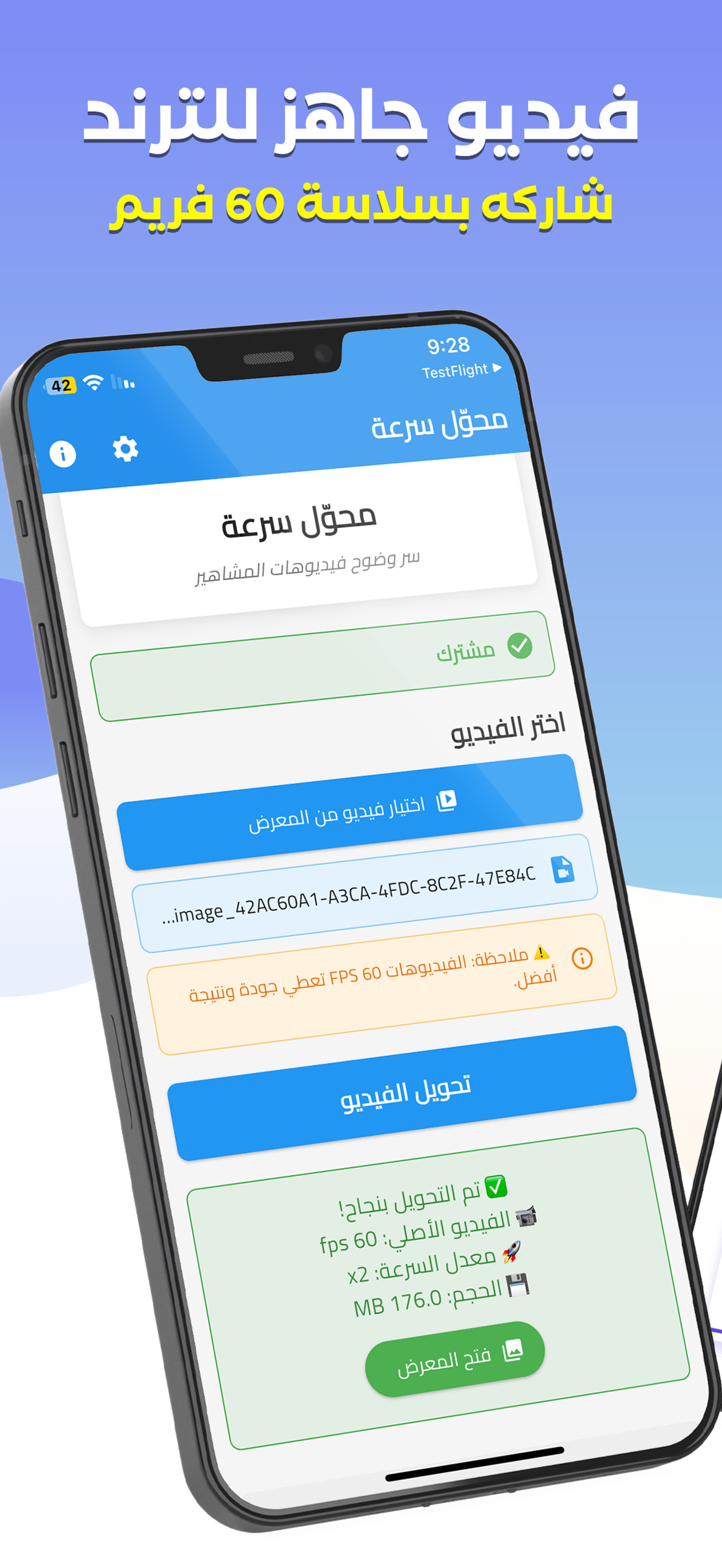 ميزات إضافية