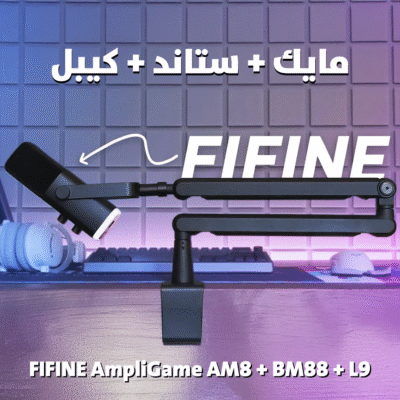 FIFINE AmpliGame AM8 + BM88 + L9