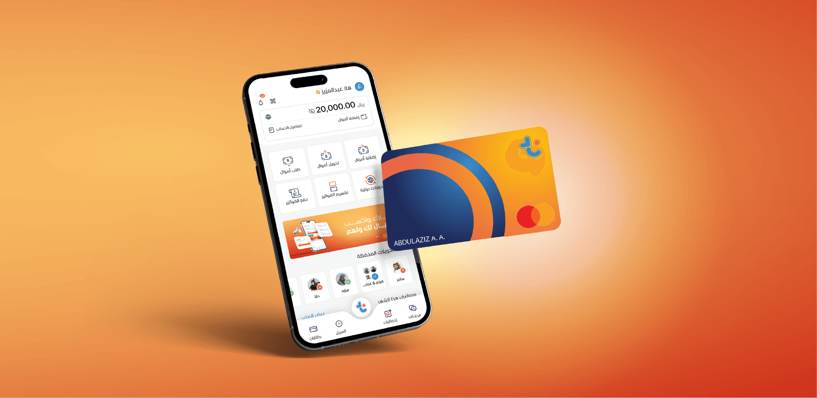 محفظة رقمية مثالية للسفر هذا الصيف بدون رسوم على المشتريات الدولية